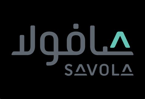 Saudi S Savola Buys UAE Packaged Foods Firm In 260m Deal Arabian