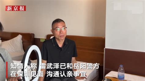 寻子22年的雷公与儿子dna复核成功，后续认亲事宜将听从警方安排 腾讯新闻