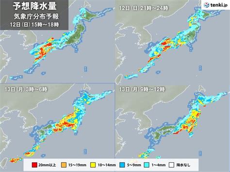 九州では降り始めからの雨が100ミリに迫る大雨 午後は大雨の範囲が東日本へ広がる気象予報士 牧 良幸 2024年05月12日 日本気象協会 Tenkijp