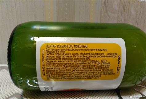 Нектар с мякотью Barinoff Манго - «Вкусный и полезный напиток» | отзывы