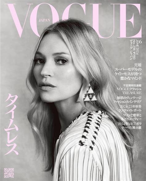 Kate Moss Covers Vogue Germany Vogue Taiwan May 2024 And Vogue Japan