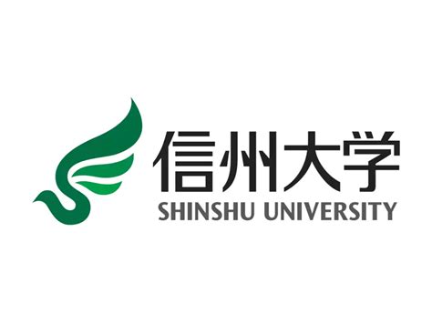 Shinshu University Logo PNG vector in SVG, PDF, AI, CDR format