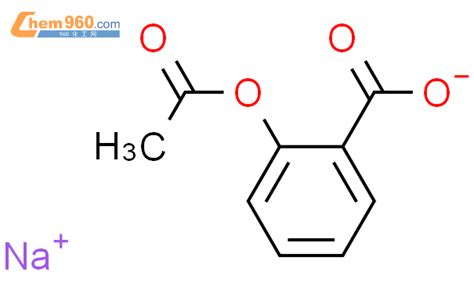 493 53 8乙酰基水杨酸钠化学式、结构式、分子式、mol 960化工网