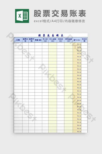 Stock Spreadsheet Template Database