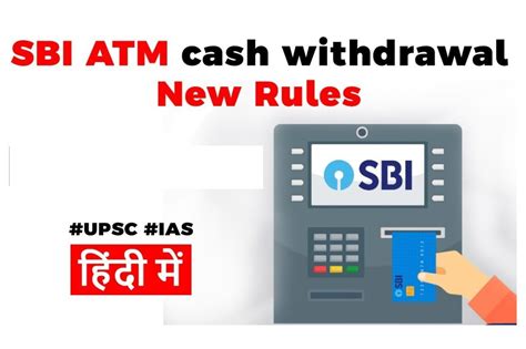 Atm Withdrawal Rules Sbi सहित इन बैंकों ने एटीएम निकासी का नियम बदला