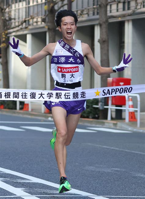 駒澤大学が2年ぶり総合優勝 第99回箱根駅伝 Moment日刊ゲンダイ