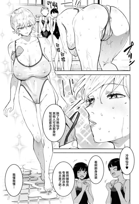 Cooljigenme Page Nhentai Hentai Doujinshi And Manga