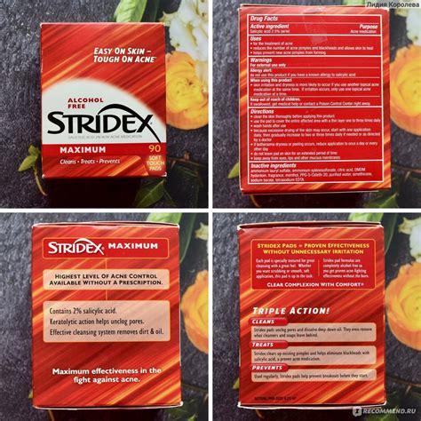 Салициловые диски против акне Stridex Single-Step Acne Control Maximum ...