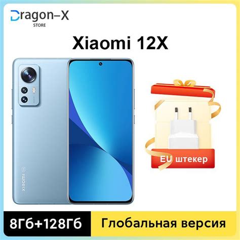 Смартфон Xiaomi 12X - купить по выгодной цене в интернет-магазине OZON ...