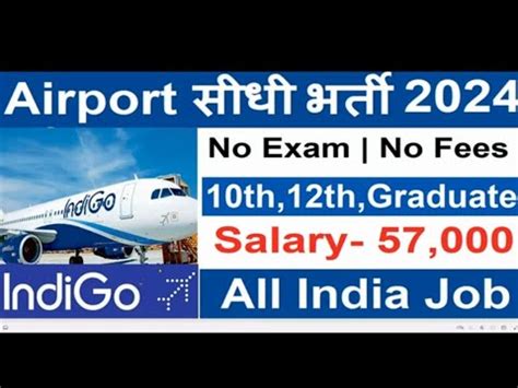 Airport Vacancy Indigo Airlines Recruitment Airport Jobs