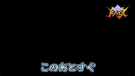 ファウストパンツァー on Twitter RT Cure Murasame ドンブラ回このあとすぐ precure ドン