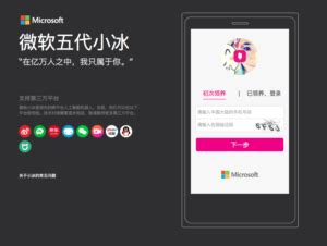 Microsoft Has An AI Bot In China Named Xiaoice That Can Make Voice ...