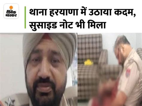 Punjab Police Asi Suicide Letter Kills Self With Service Revolver Hoshiarpur News