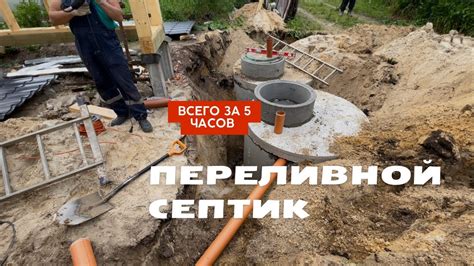 Переливная канализация подробно для частного дома - 90 фото