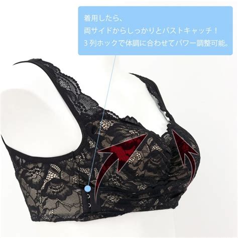 Fran De Lingerie Relaxsleep Fran De Lingerie