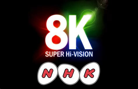 La NHK lance la première chaîne de télévision en 8K Blog Cobra