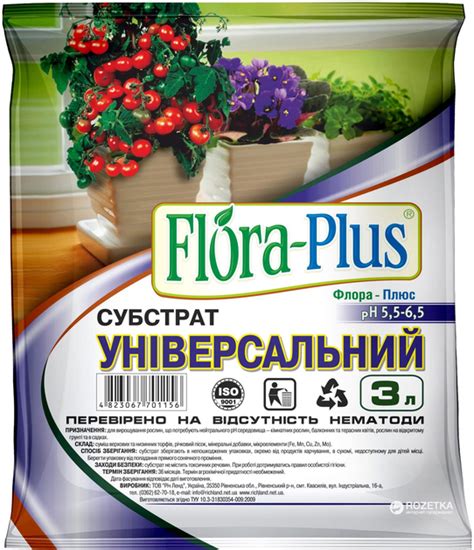 Торфяной субстрат Flora Plus универсальный 3 л 6 шт (2017112467) – фото ...