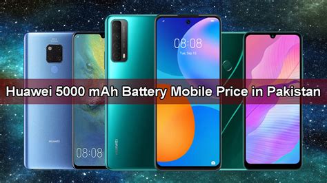 Huawei Mah Battery Mobile Price In Pakistan