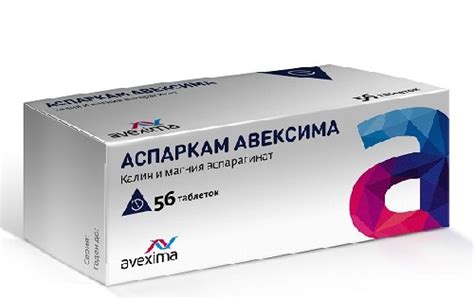 Аспаркам цена в Москве от 56 руб., купить Аспаркам в интернет‐аптеке ...