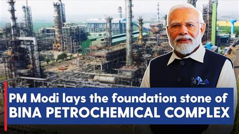 PM Modi At Foundation Stone Laying Ceremony Of Petrochemical Complex At