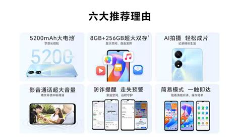 Honor Play 40 unveiled with Snapdragon 480, 90Hz display, Android 13 ...
