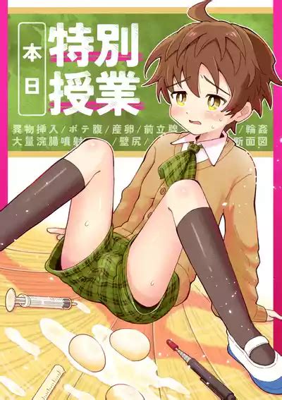 Honjitsu Tokubetsu Jugyou Nhentai Hentai Doujinshi And Manga