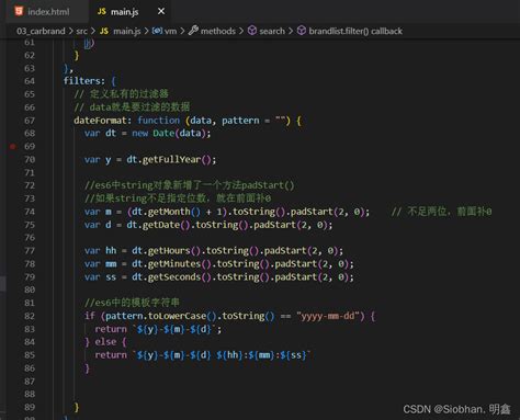 Vue过滤器vue键盘修饰符vue 键盘 Code Csdn博客