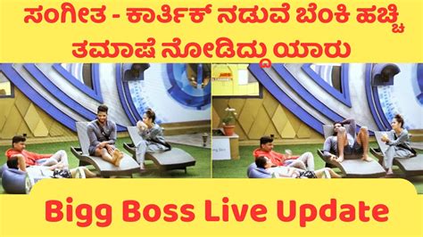 Big Boss Season 10 Kannada Colors Kannada Bigboss Kannnada YouTube