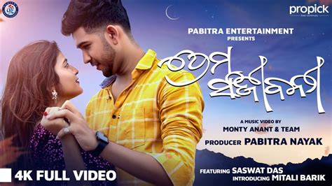 Prema Sanjibani New Odia Music Video Asad Nizam Kuldeep Saswat