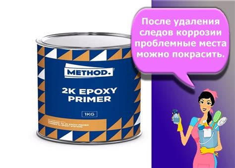 Эпоксидный грунт в баллончике: 9 видов и состав, сфера применения и ...