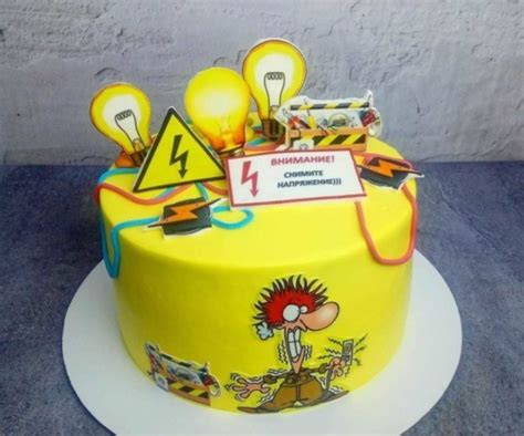 Create Meme Cake For An Electrician Cake Electrician Cake For The