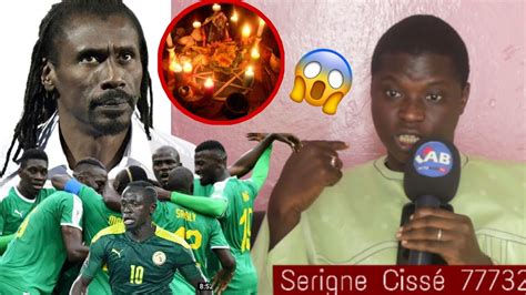 Kawtef Mara bi limou wakh si final bi Sénégal Egypte reuyna Serigne