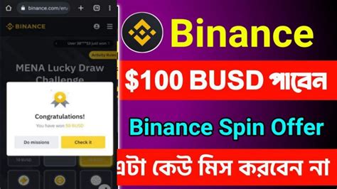 Instant Payment Receive Binance New Offer 2023 Binance New Instant