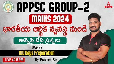 Appsc Group Mains Indian Economy Group Indian Economy Mcq In