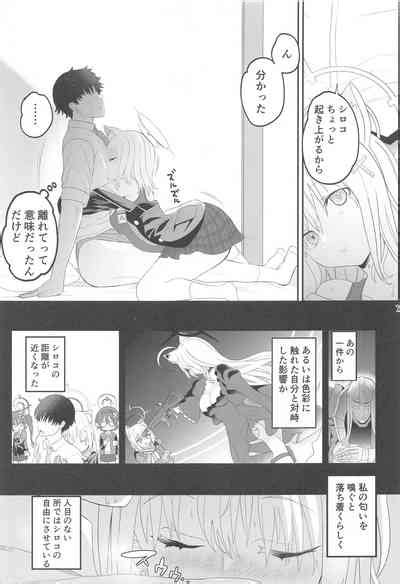Shiroko Switch Nhentai Hentai Doujinshi And Manga