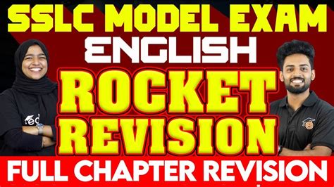 Sslc Model Exam English Rocket Revision Eduport Class Youtube