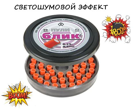 Шарики и пули для пневматики Квинтор – купить в интернет-магазине OZON ...