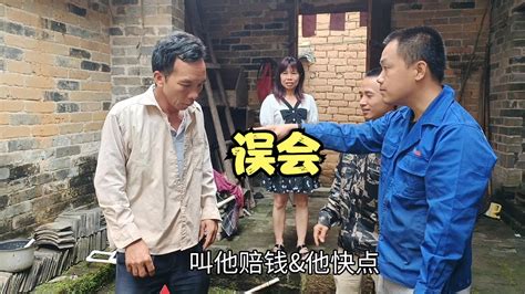 【山卡拉清姐】农村搞笑视频收鸡佬通下水道的误会农村搞笑段子原创视频 Youtube