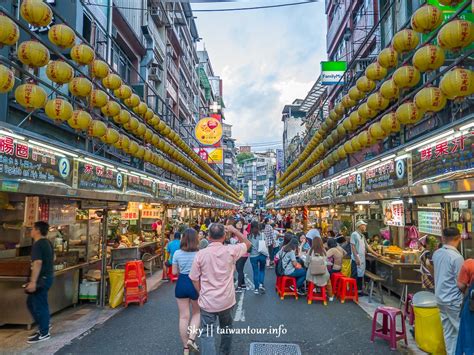 【秋冬國旅補助第二波加碼方案】夜市200元抵用券 跟著領隊sky玩。一日遊美食親子景點住宿