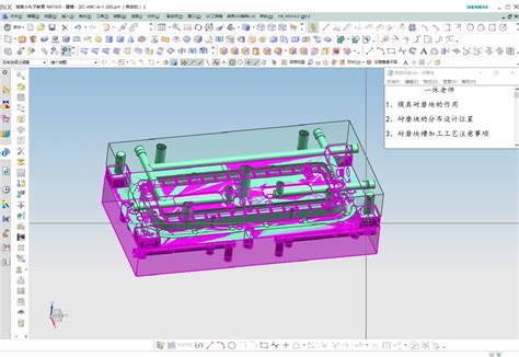 Ug塑胶模具设计教程：模具耐磨板的作用及加工工艺设计要素 知乎