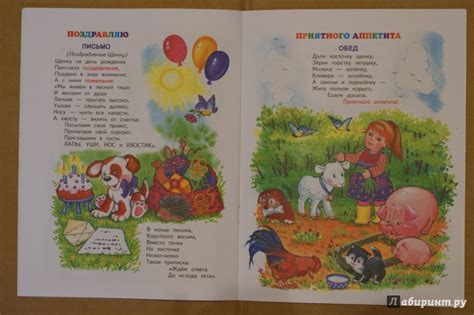 Книга: Азбука вежливых слов. Стихи - Леонид Яхнин. Купить книгу, читать ...