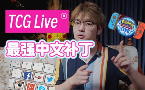 Kuyo Ptcg Live