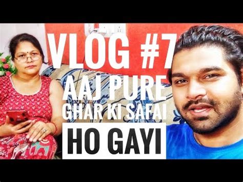 Aaj Pure Ghar Ki Safai Ho Gayi Daily Vlog 7 YouTube