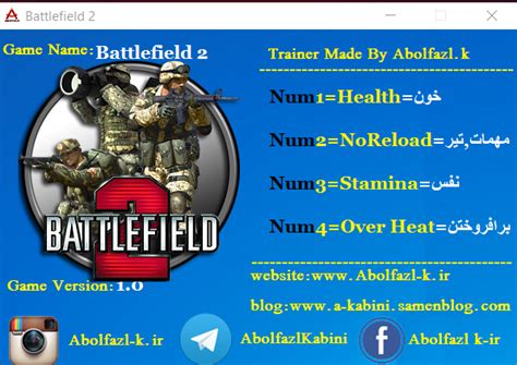 Скачать Battlefield 2 Трейнерtrainer 4 V10 Abolfazlk