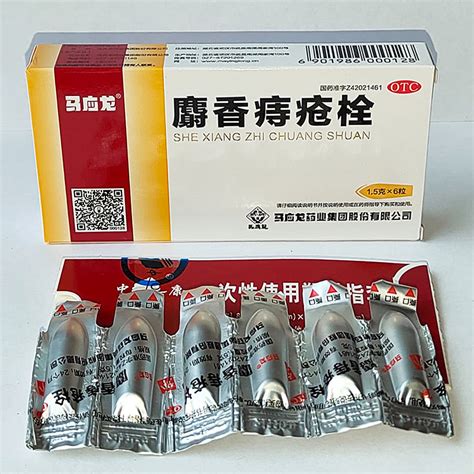 Свечи от геморроя с мускусом She Xiang Zhi Chuang Shuan (12 шт)