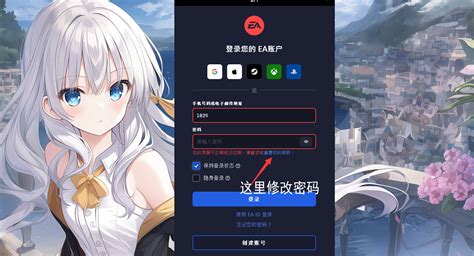 Ea App 报错解决方法 Something Went Wrong To Continue Linking 报错 哔哩哔哩