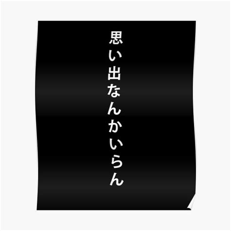 Inarizaki Banner Gifts & Merchandise | Redbubble