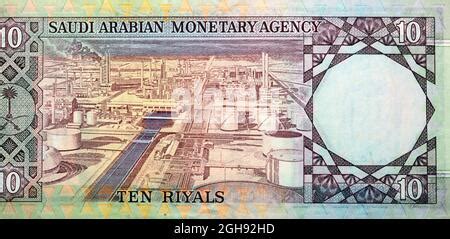 Large Fragment Of The Reverse Side Of 10 SAR Saudi Arabia Riyals Cash