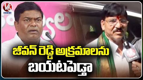 F2F With Armoor MLA Rakesh Reddy Over Jeevan Reddy Corruption V6 News