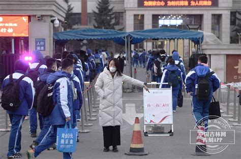 吉镜头丨长春市十一高中迎来开学首日 中国吉林网